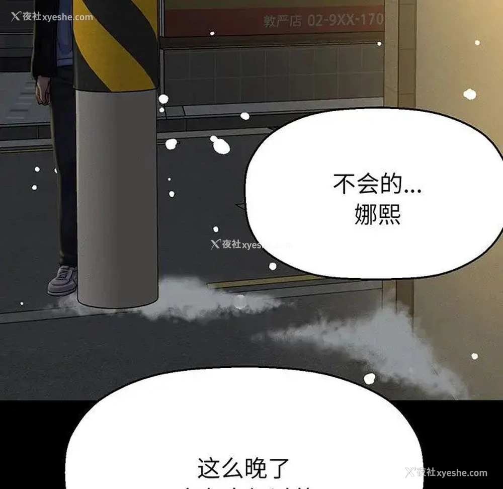 129P - 我的女王
