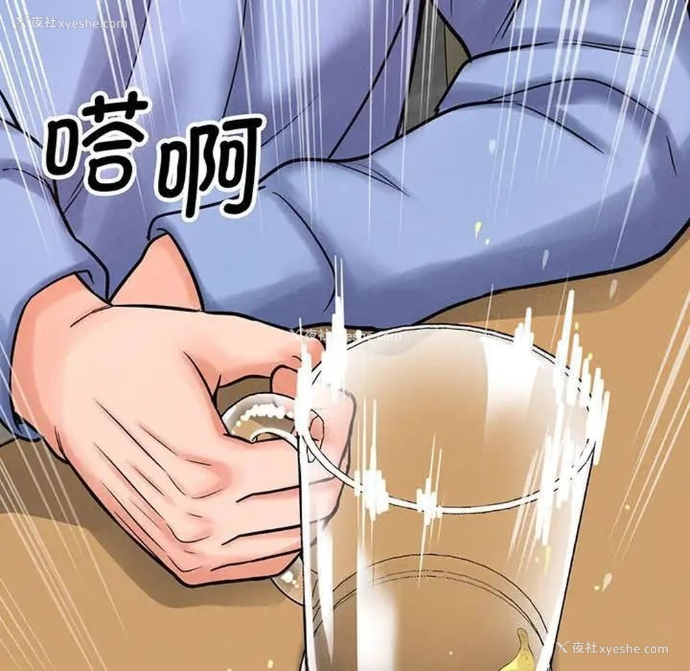 12P - 我的女王