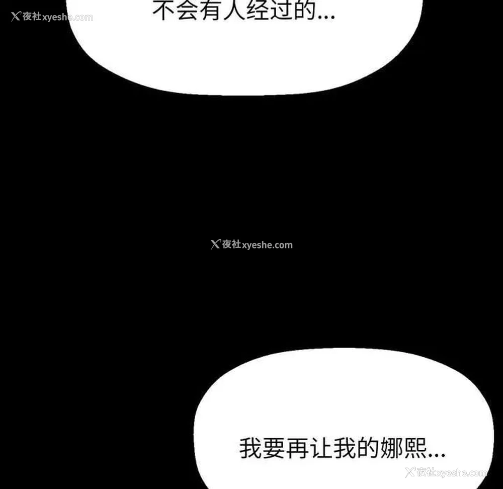 130P - 我的女王