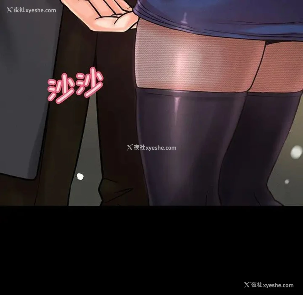 134P - 我的女王