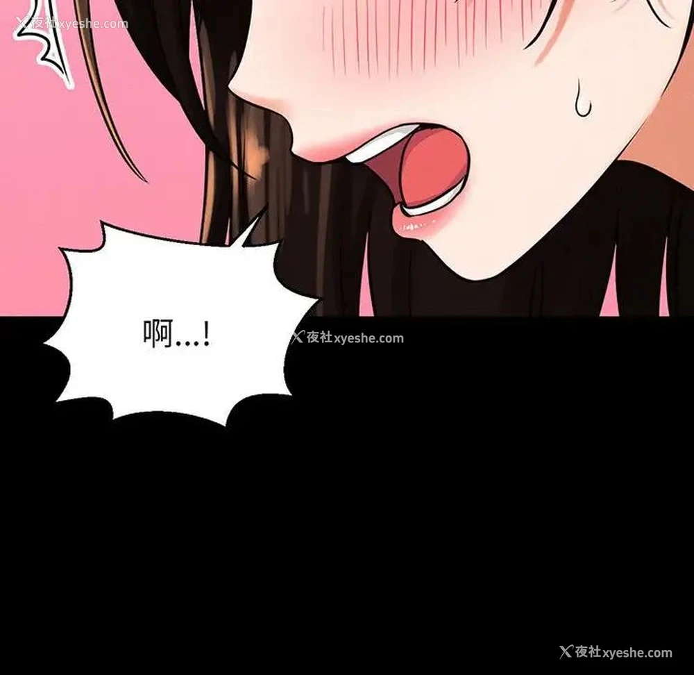 136P - 我的女王