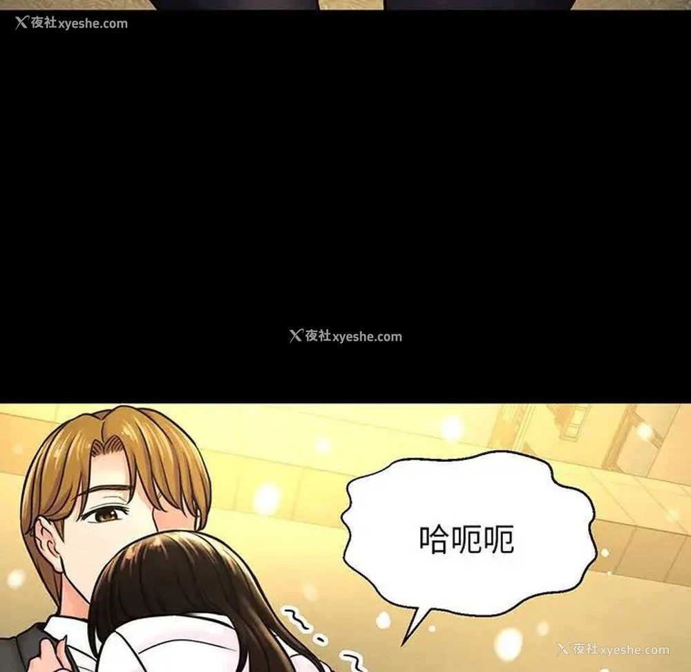 138P - 我的女王