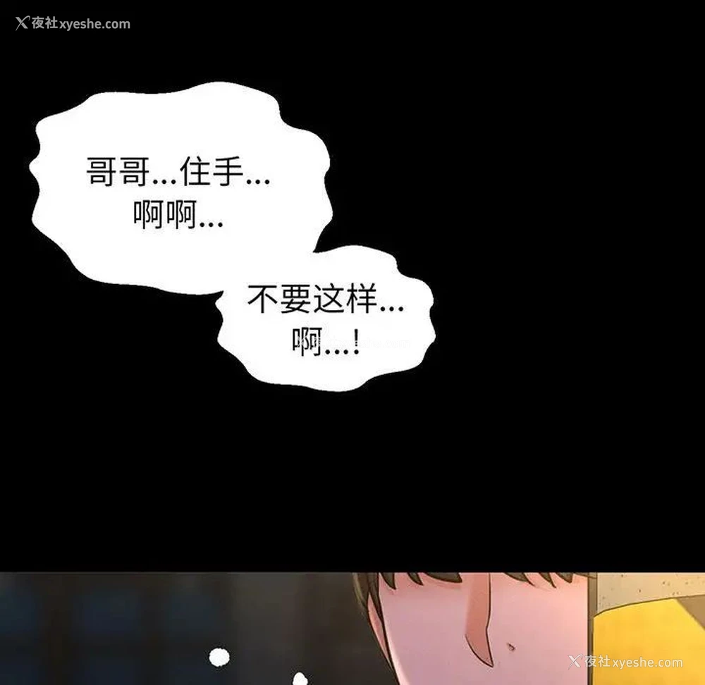 141P - 我的女王