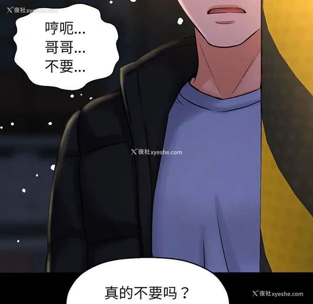 142P - 我的女王