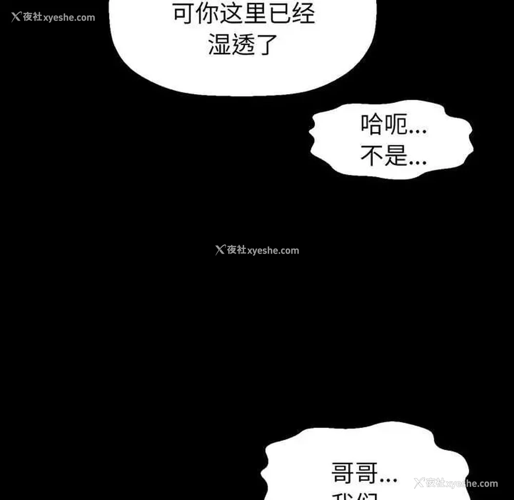 143P - 我的女王
