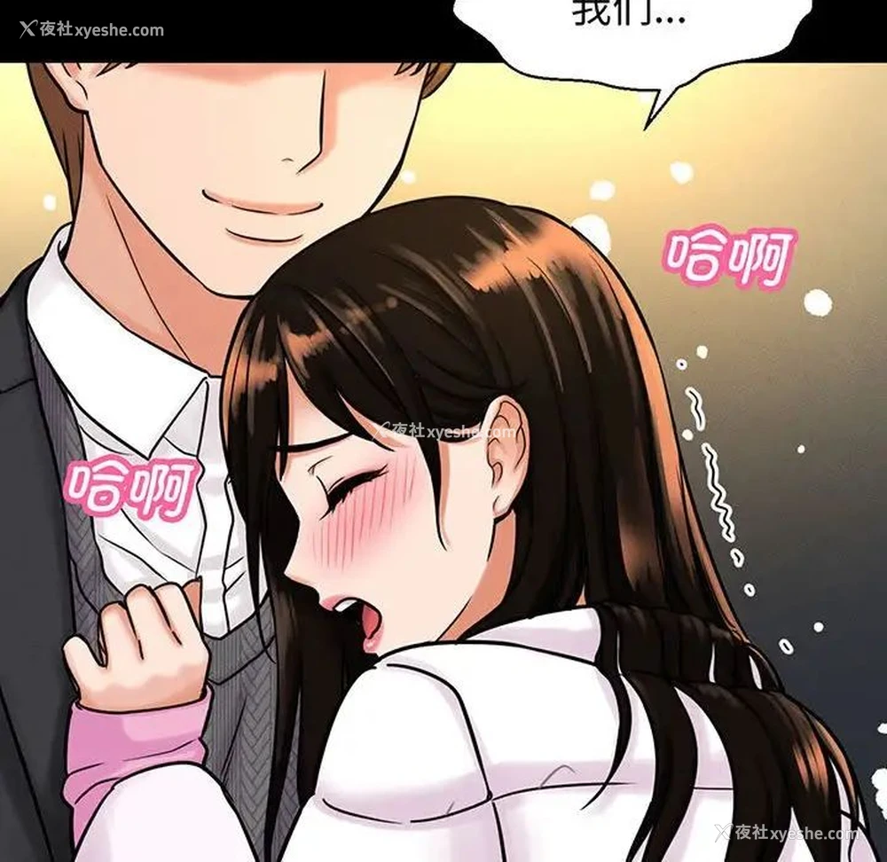 144P - 我的女王
