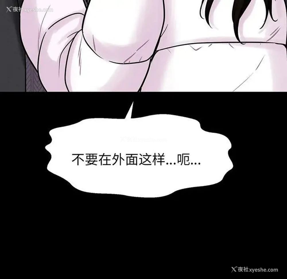 145P - 我的女王