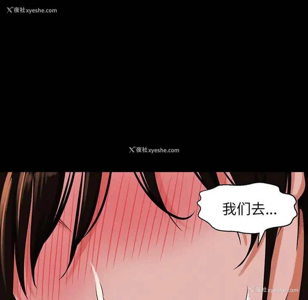 146P - 我的女王