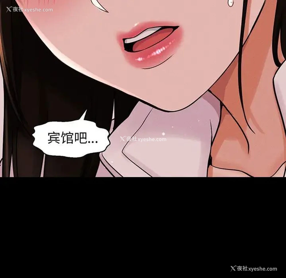 147P - 我的女王