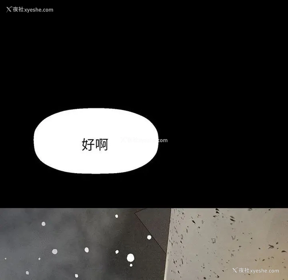 148P - 我的女王