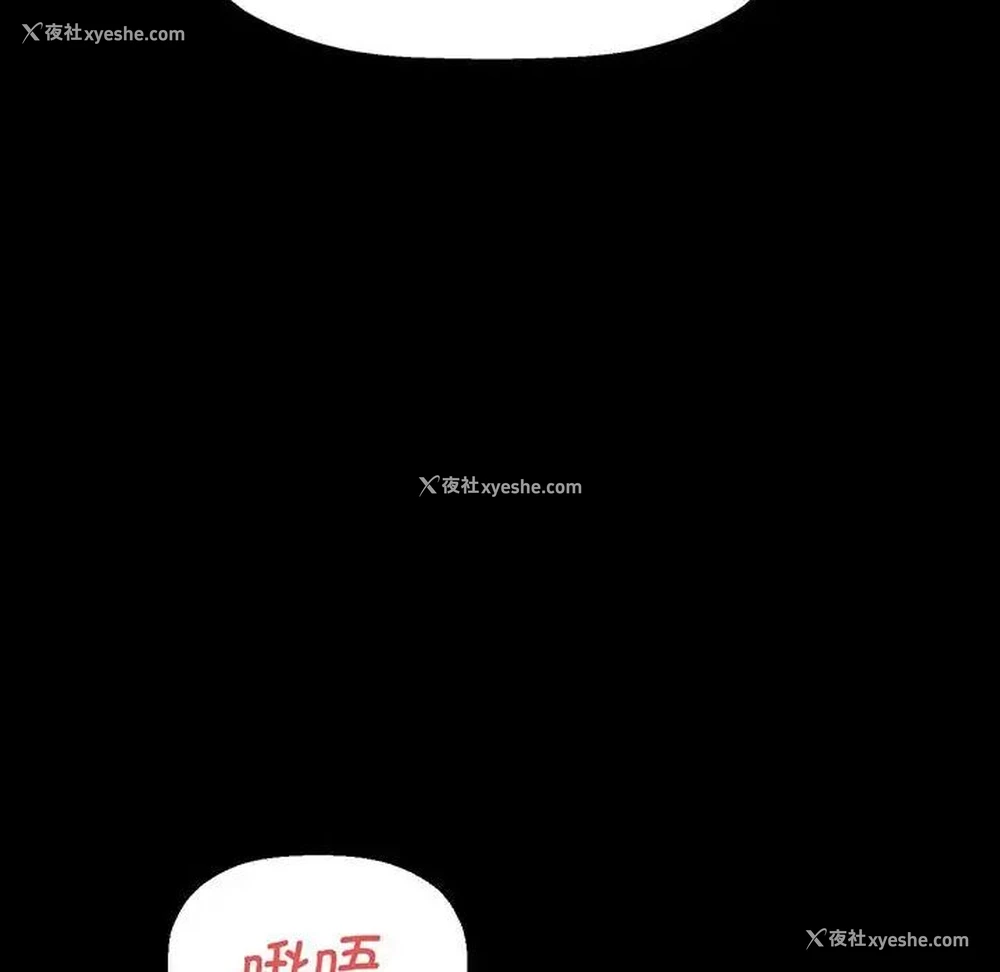 150P - 我的女王