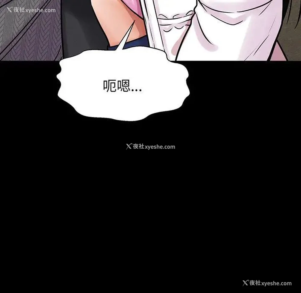 153P - 我的女王