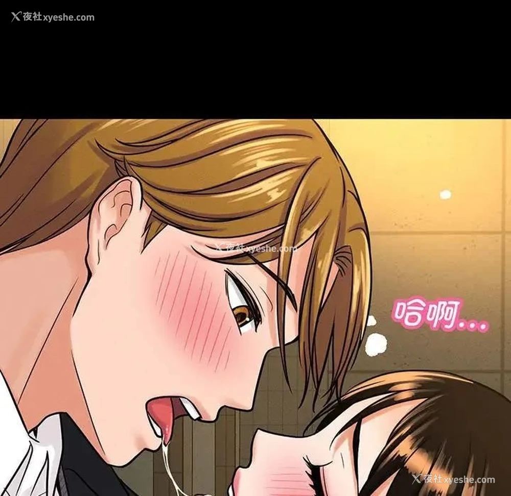 154P - 我的女王