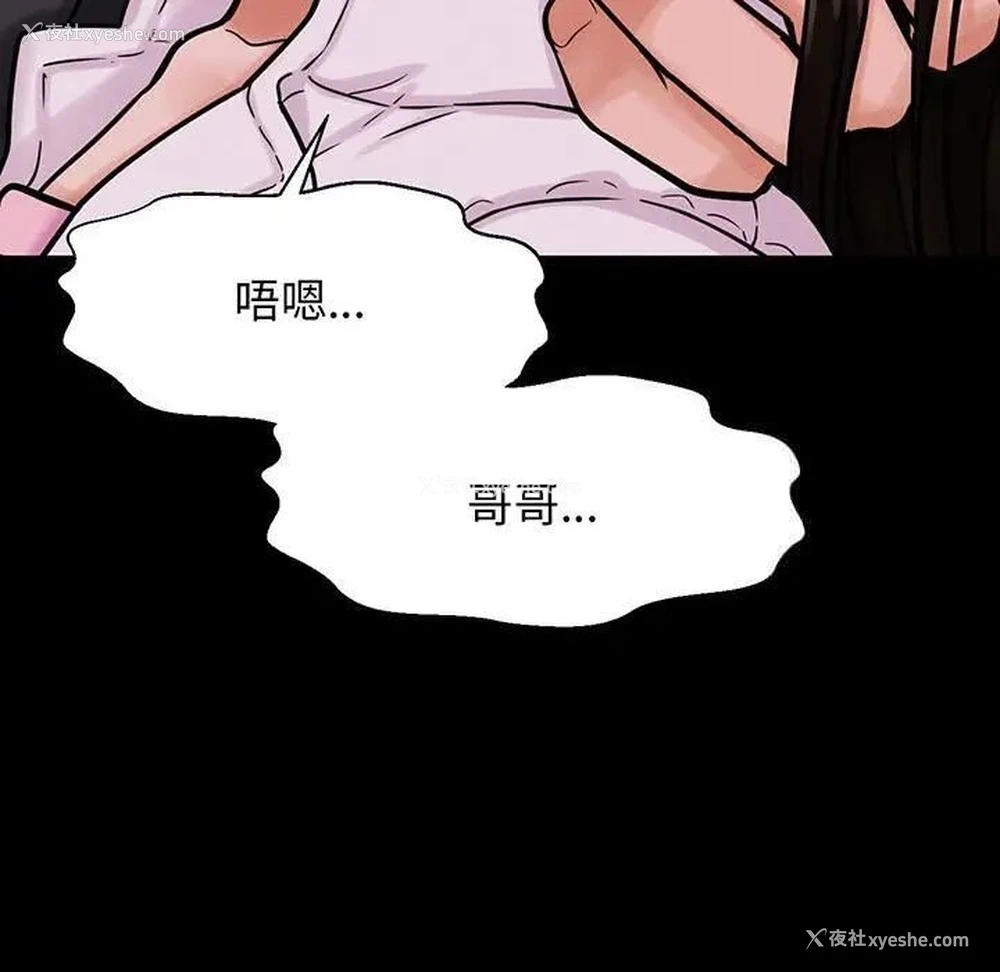 161P - 我的女王
