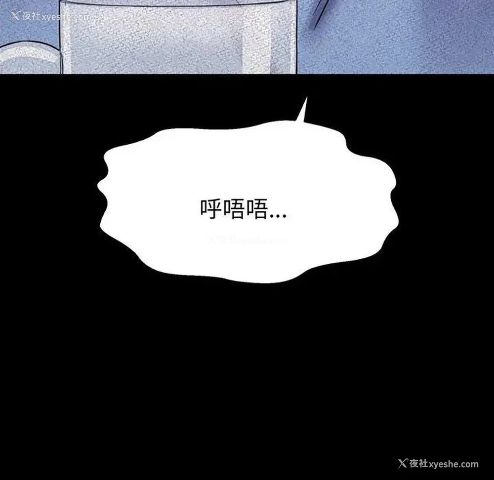 16P - 我的女王