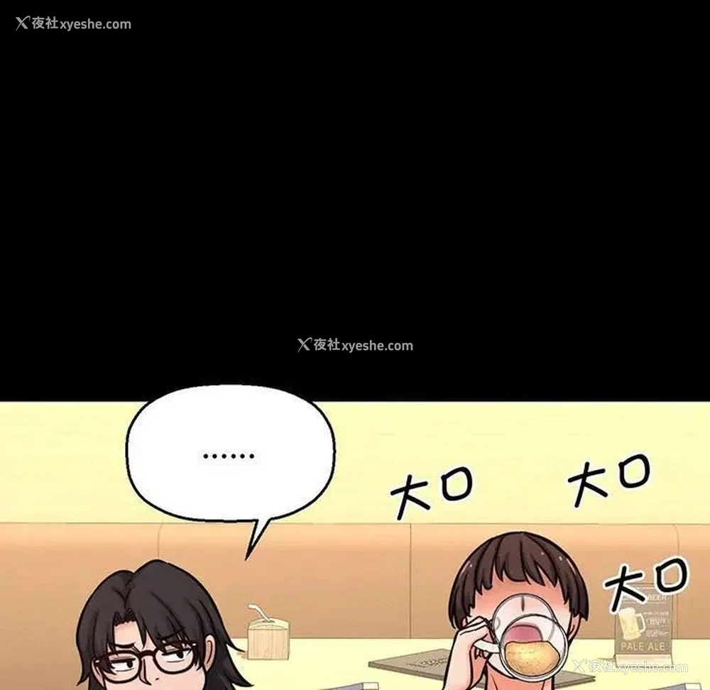 17P - 我的女王