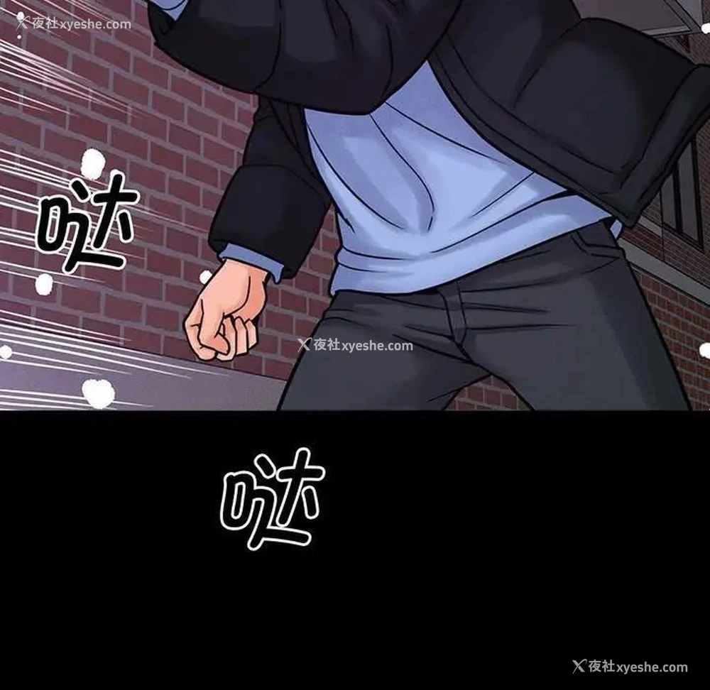 182P - 我的女王