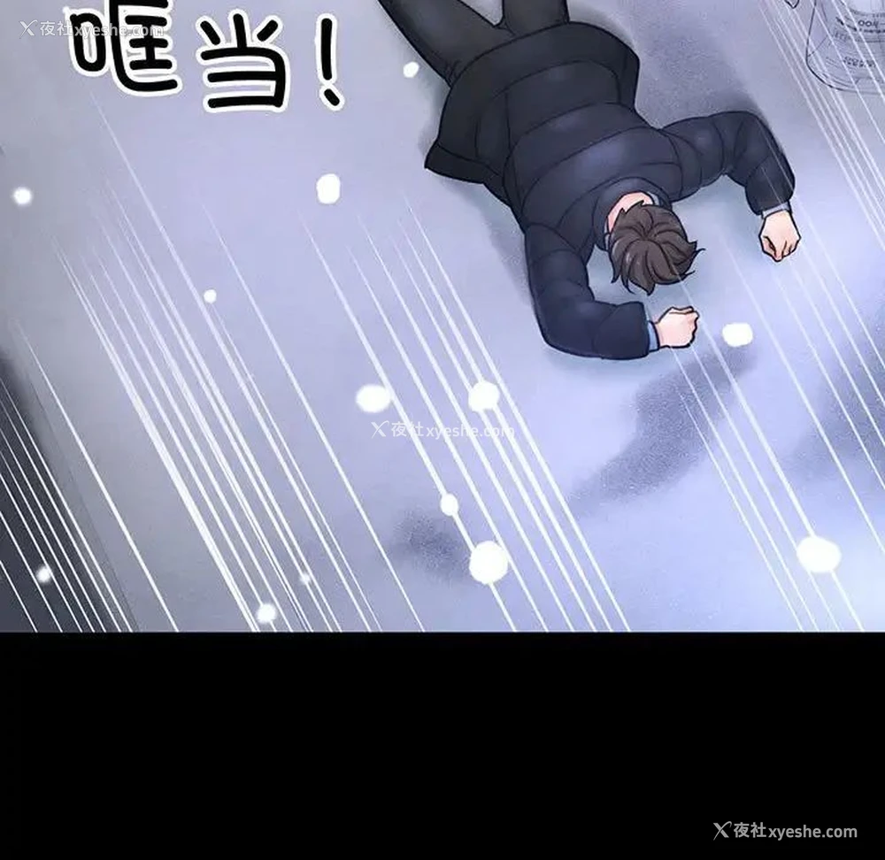 190P - 我的女王
