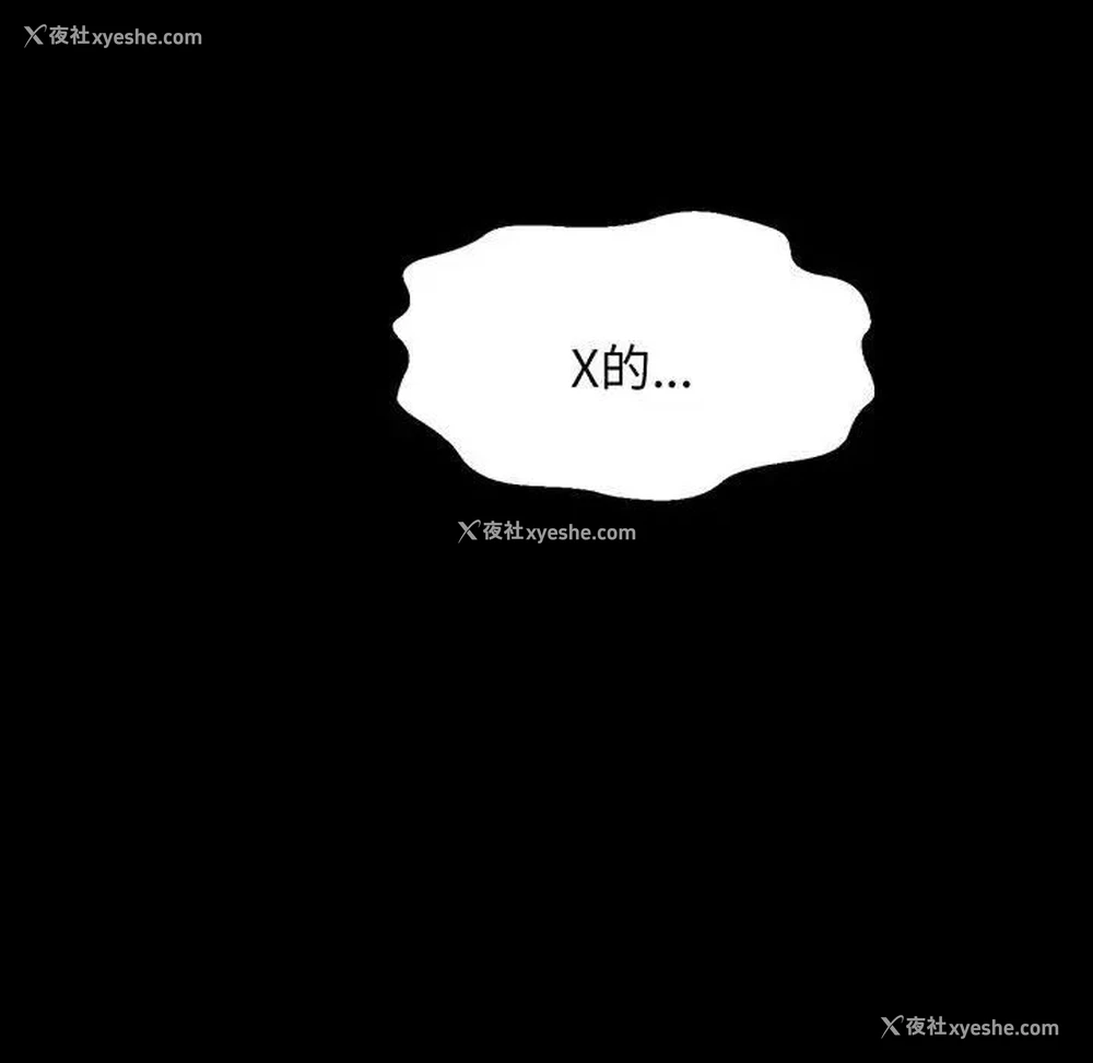 195P - 我的女王
