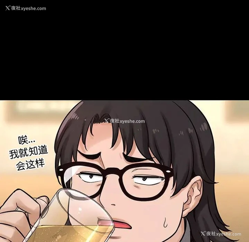 19P - 我的女王