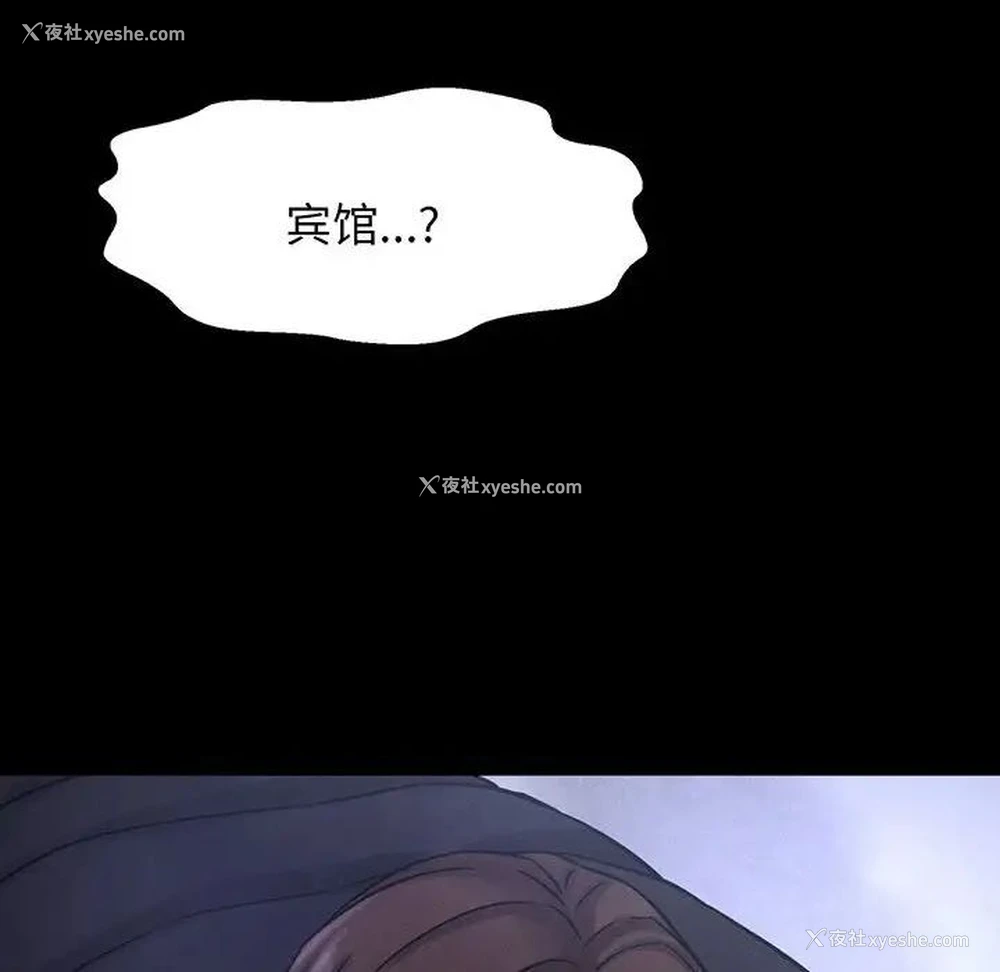 196P - 我的女王