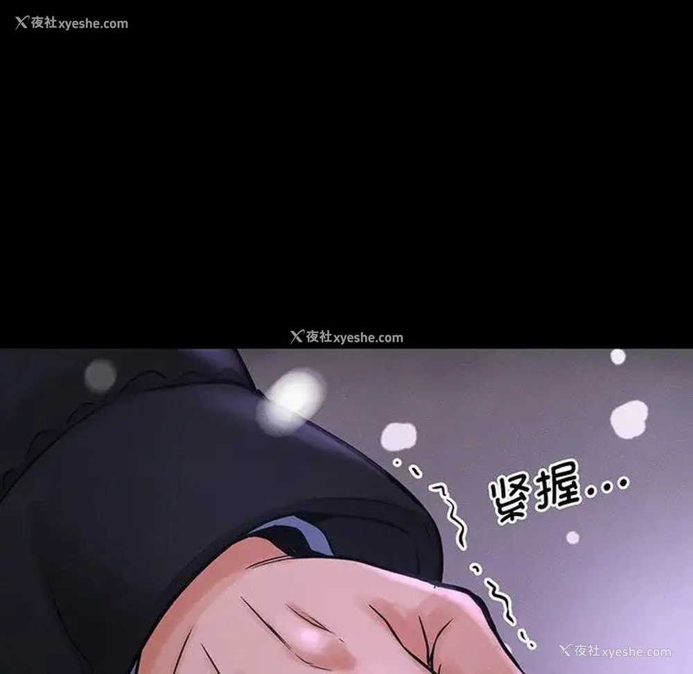 213P - 我的女王