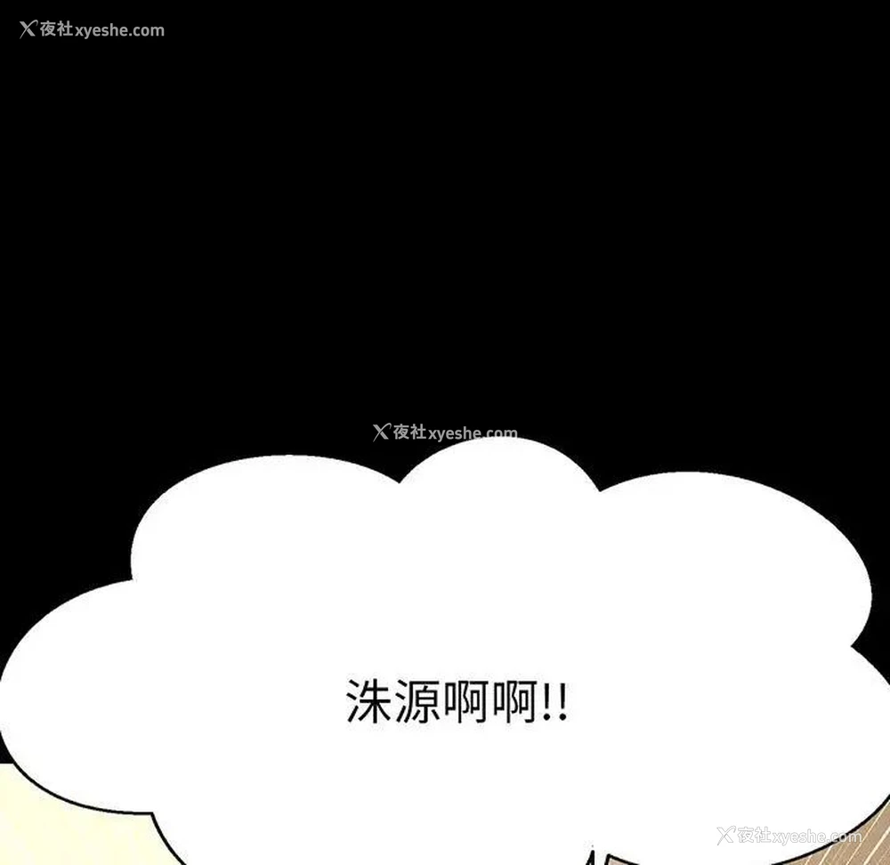 21P - 我的女王