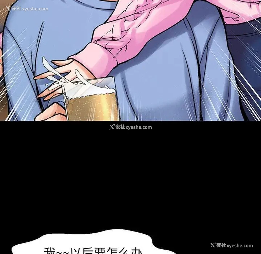 23P - 我的女王