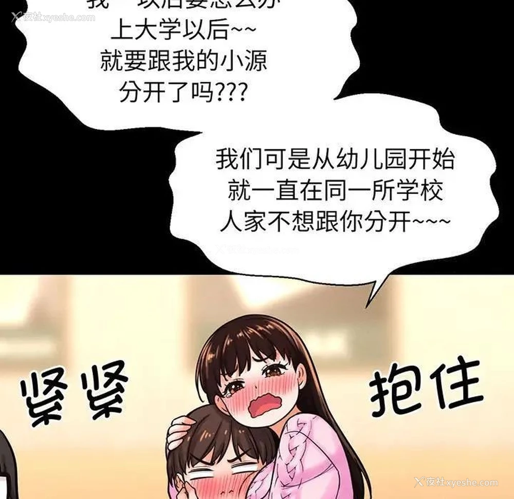 24P - 我的女王