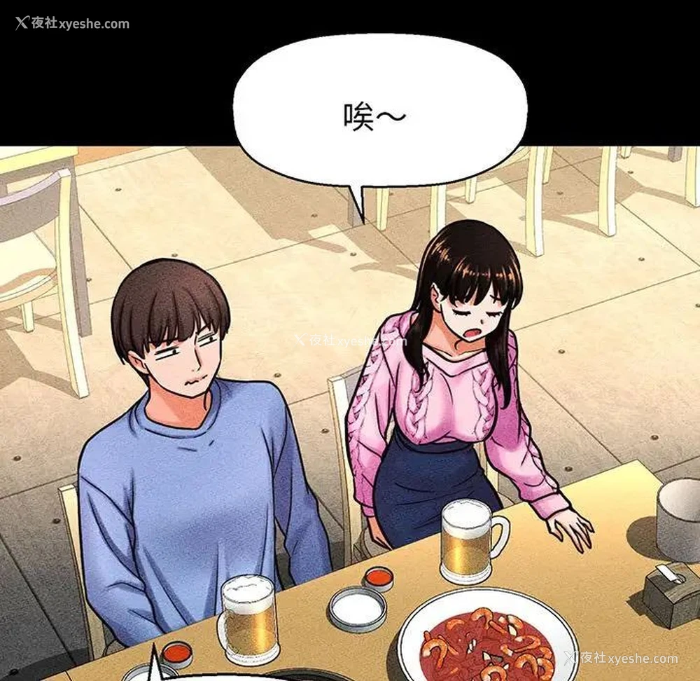 29P - 我的女王