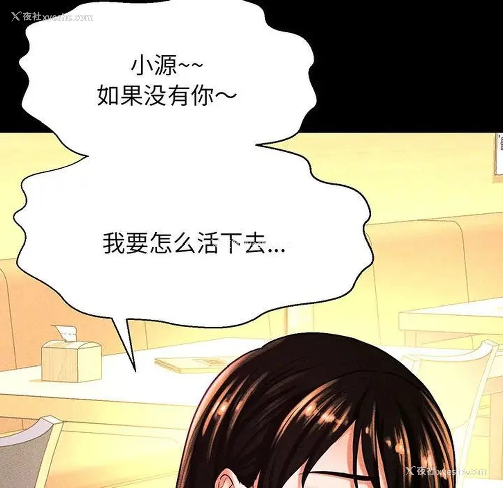 31P - 我的女王