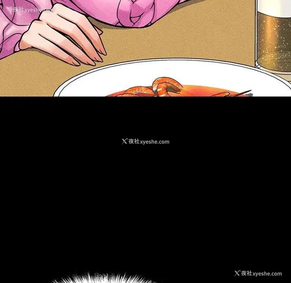 33P - 我的女王
