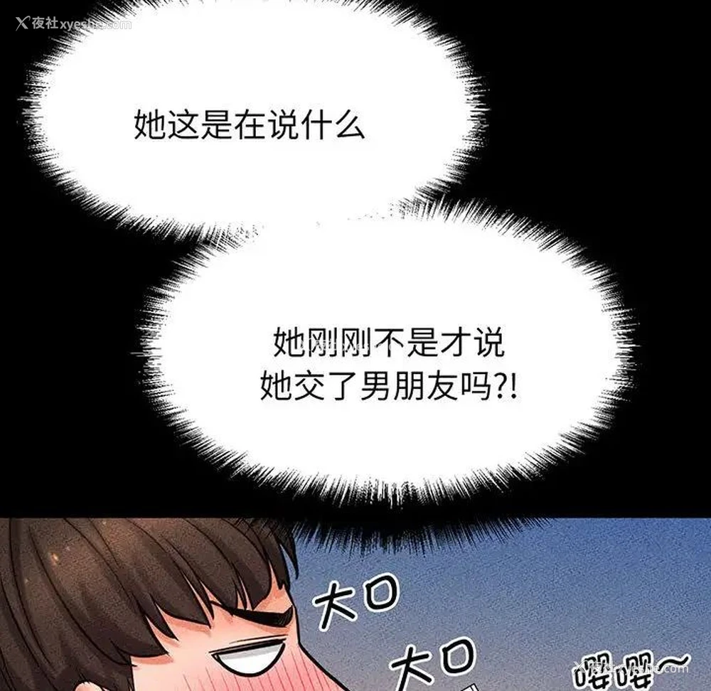 34P - 我的女王