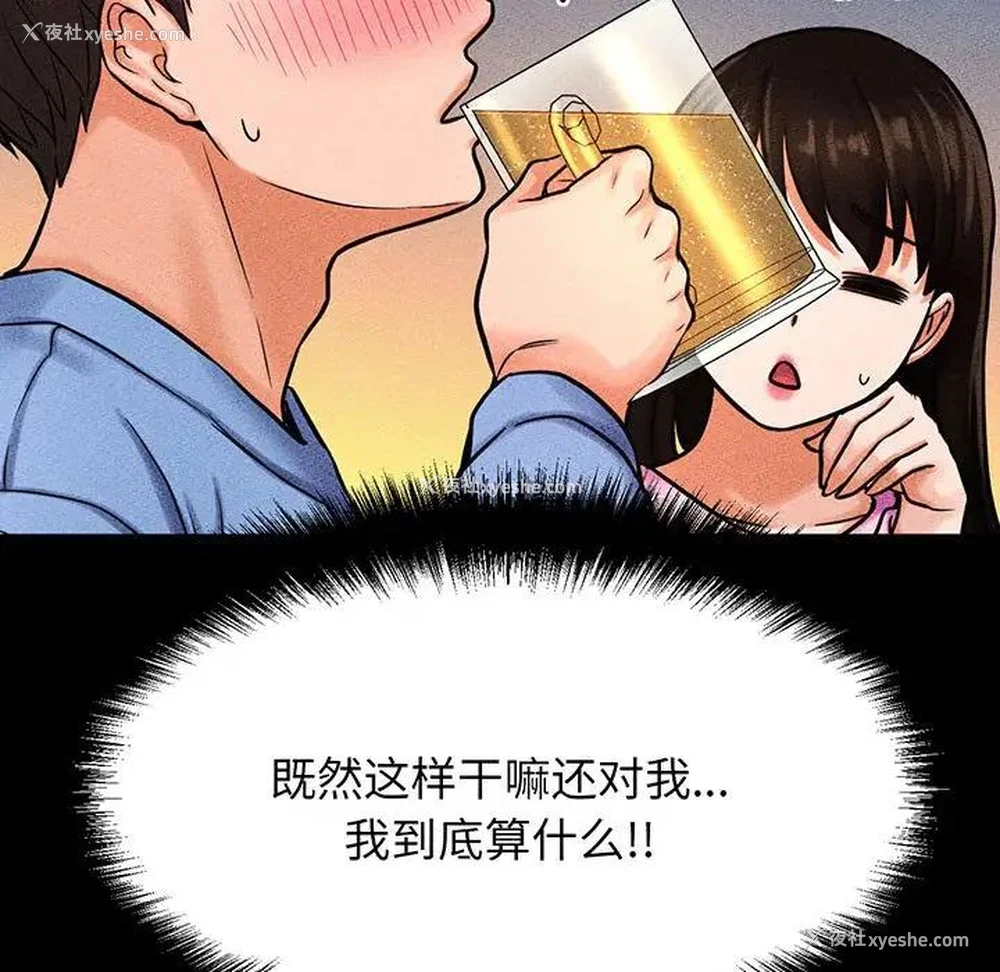 35P - 我的女王