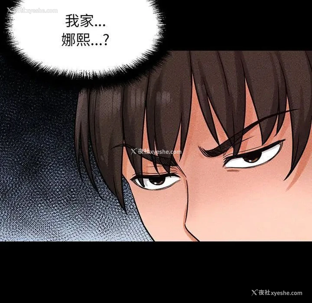 44P - 我的女王