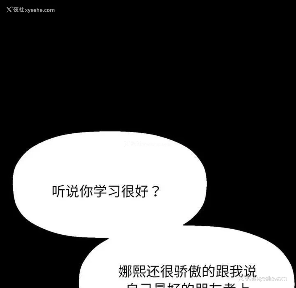 45P - 我的女王