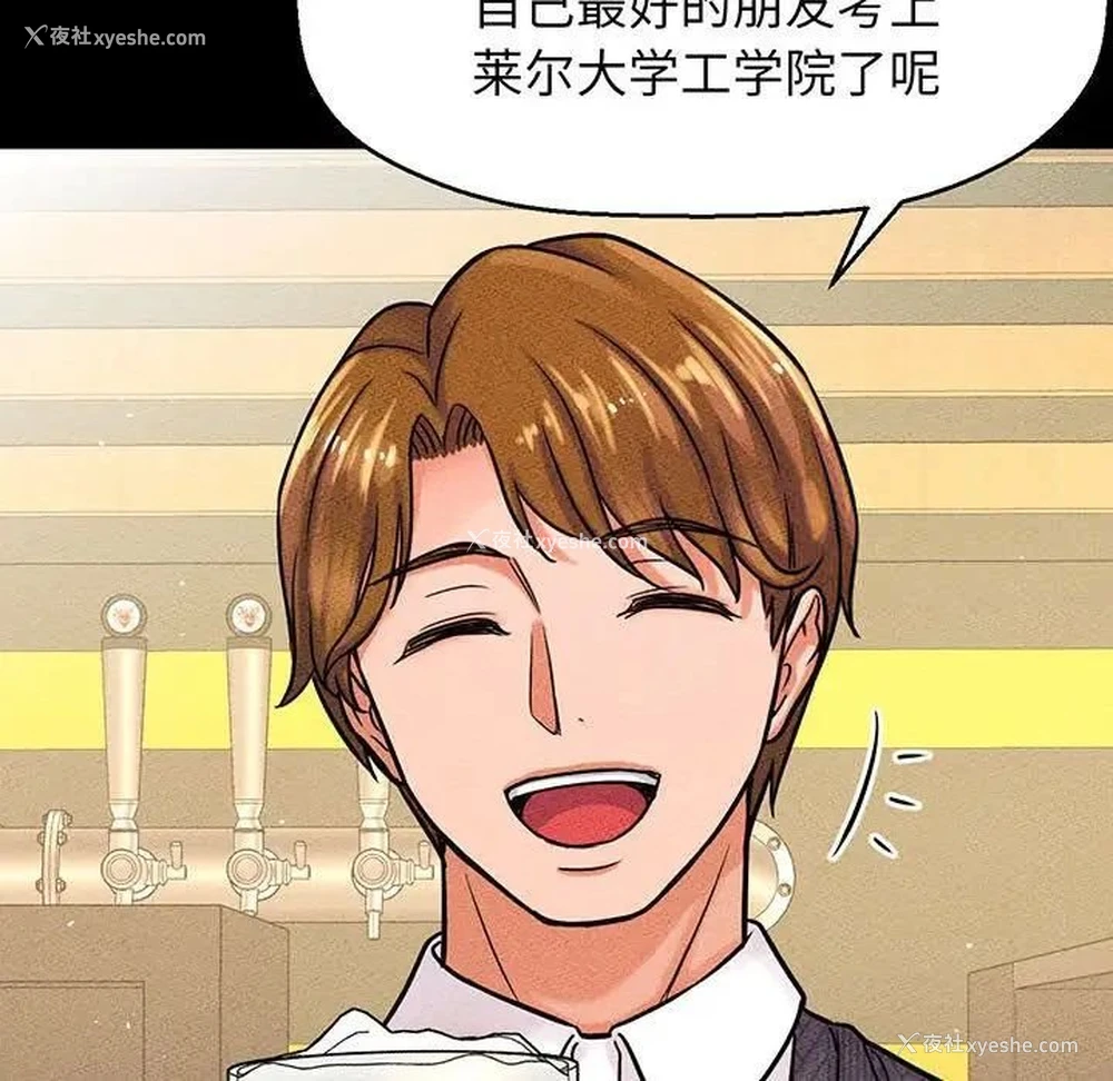 46P - 我的女王