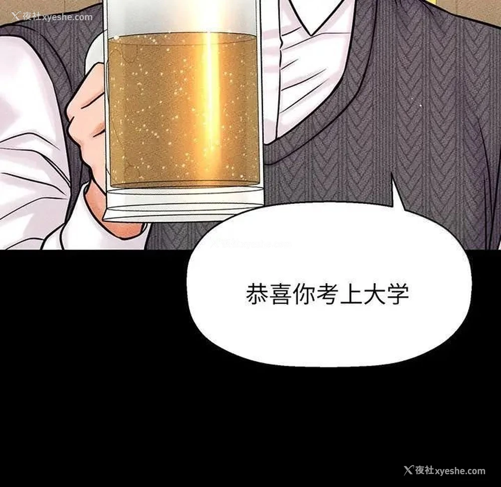 47P - 我的女王