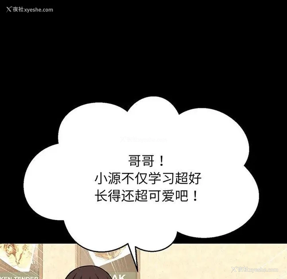 48P - 我的女王