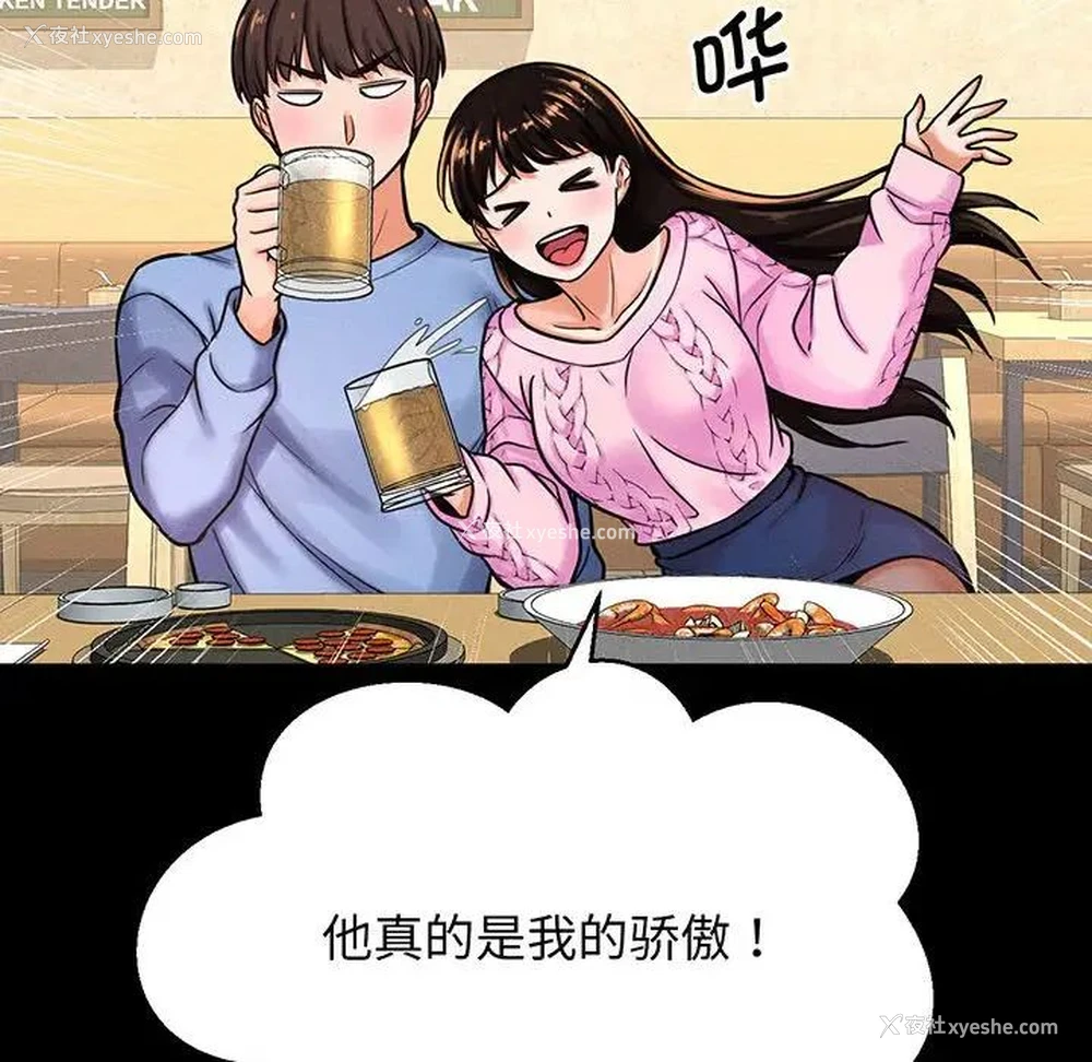49P - 我的女王