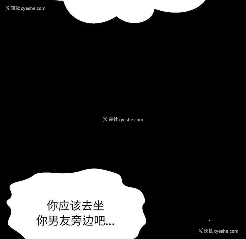 50P - 我的女王