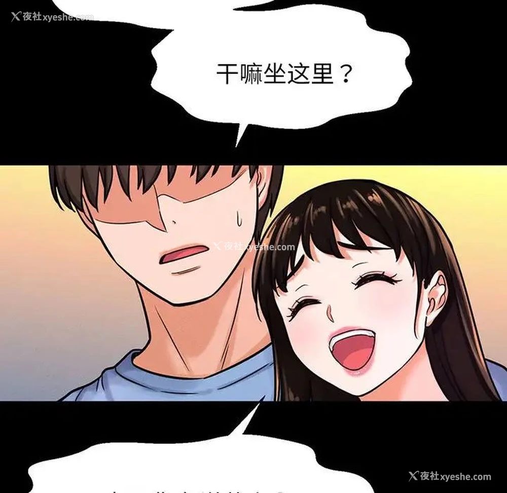 51P - 我的女王