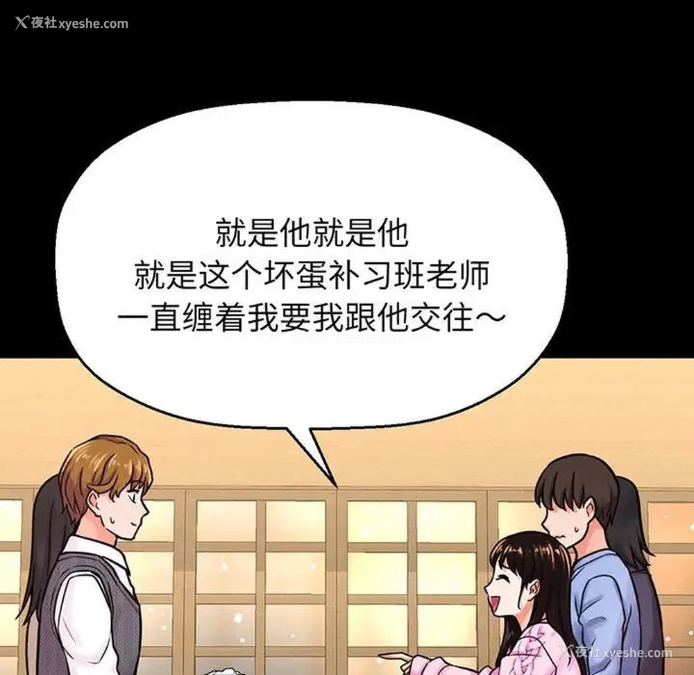 53P - 我的女王