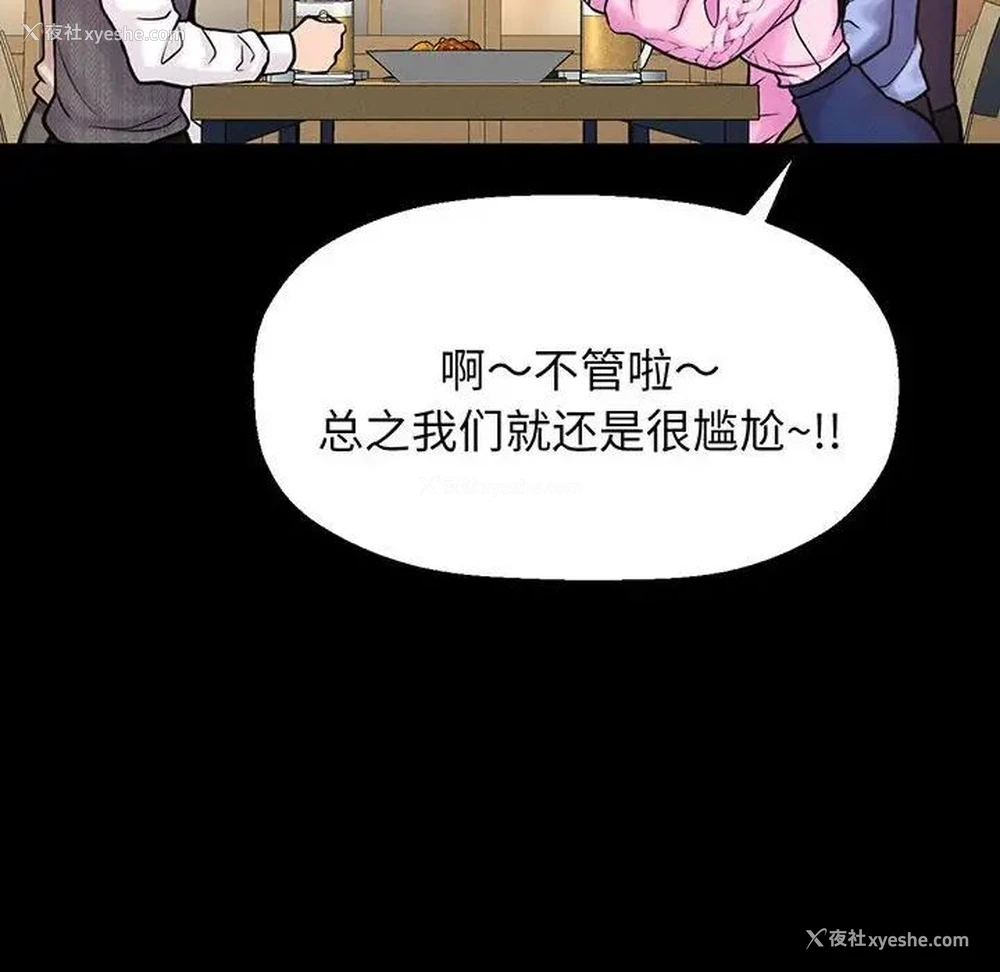 54P - 我的女王