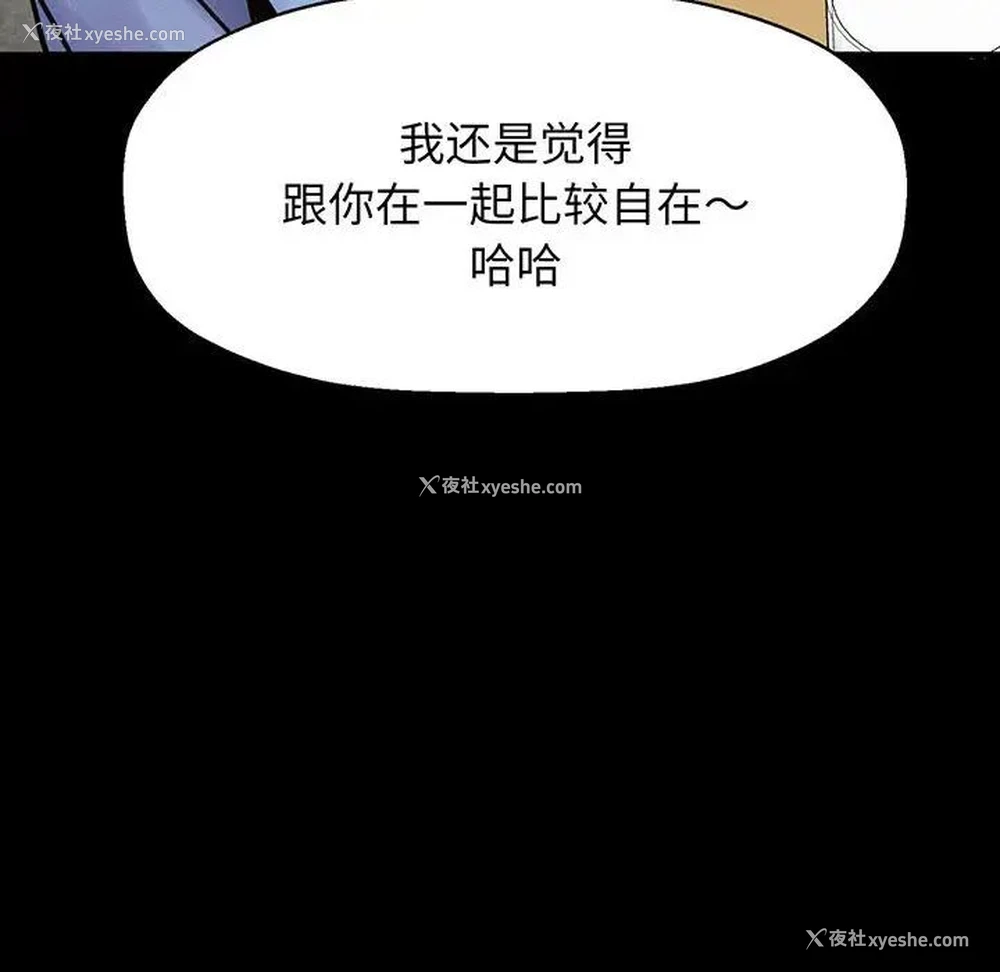 57P - 我的女王