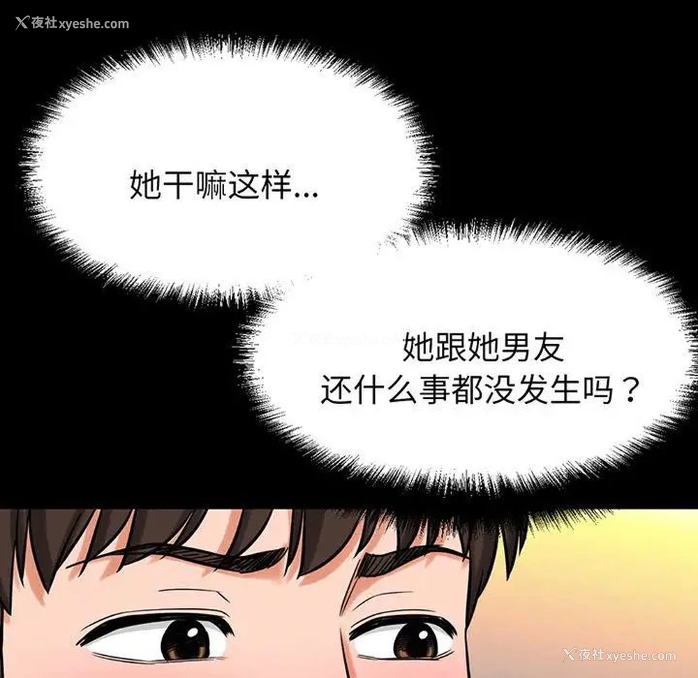 58P - 我的女王