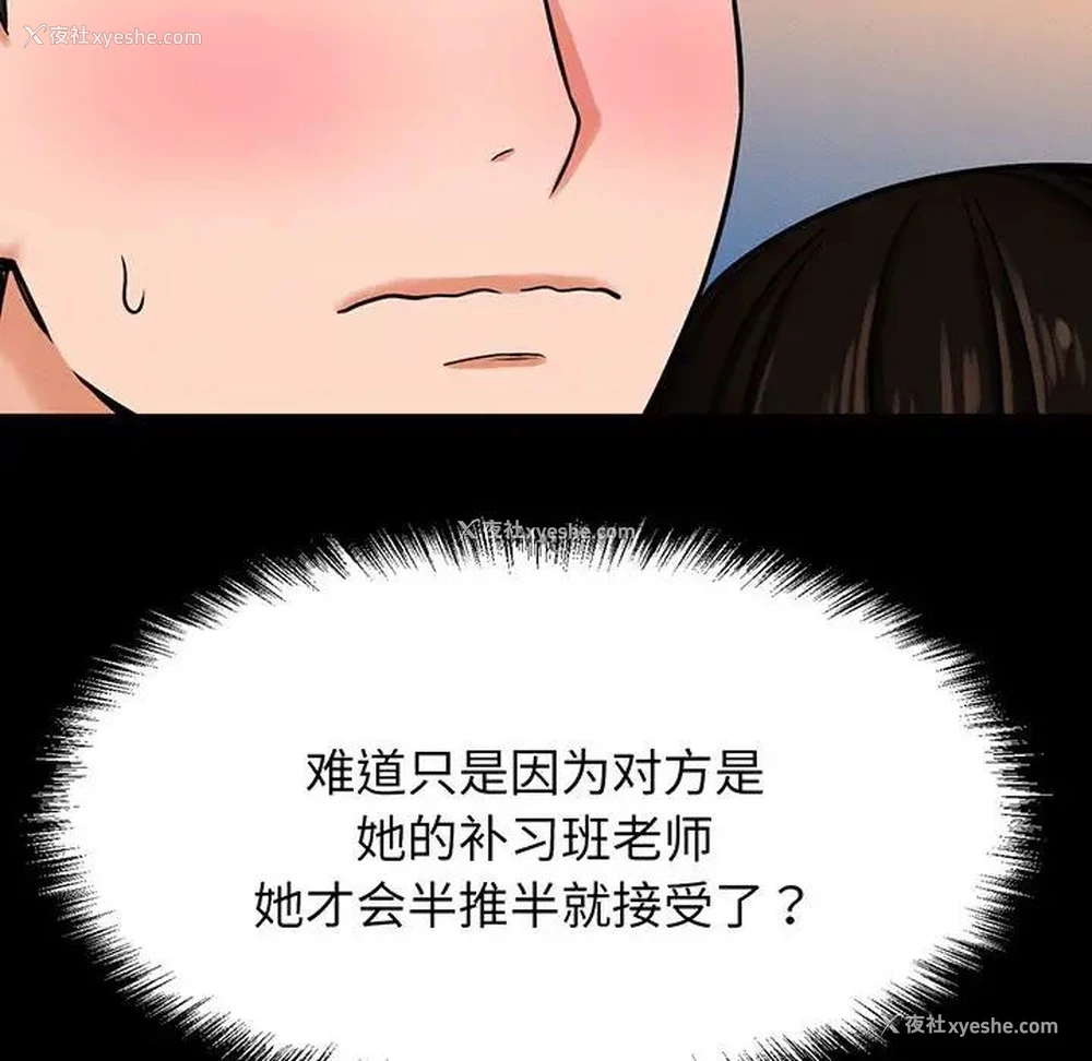 59P - 我的女王