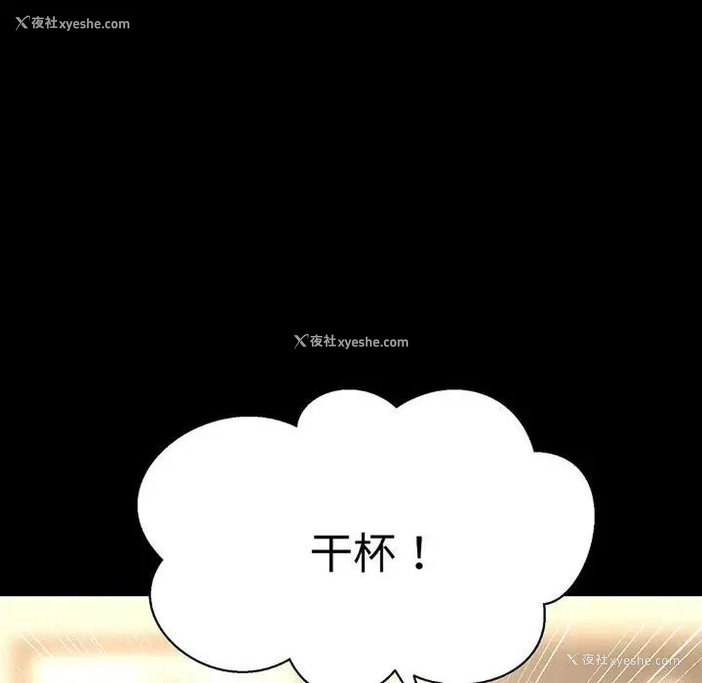 5P - 我的女王