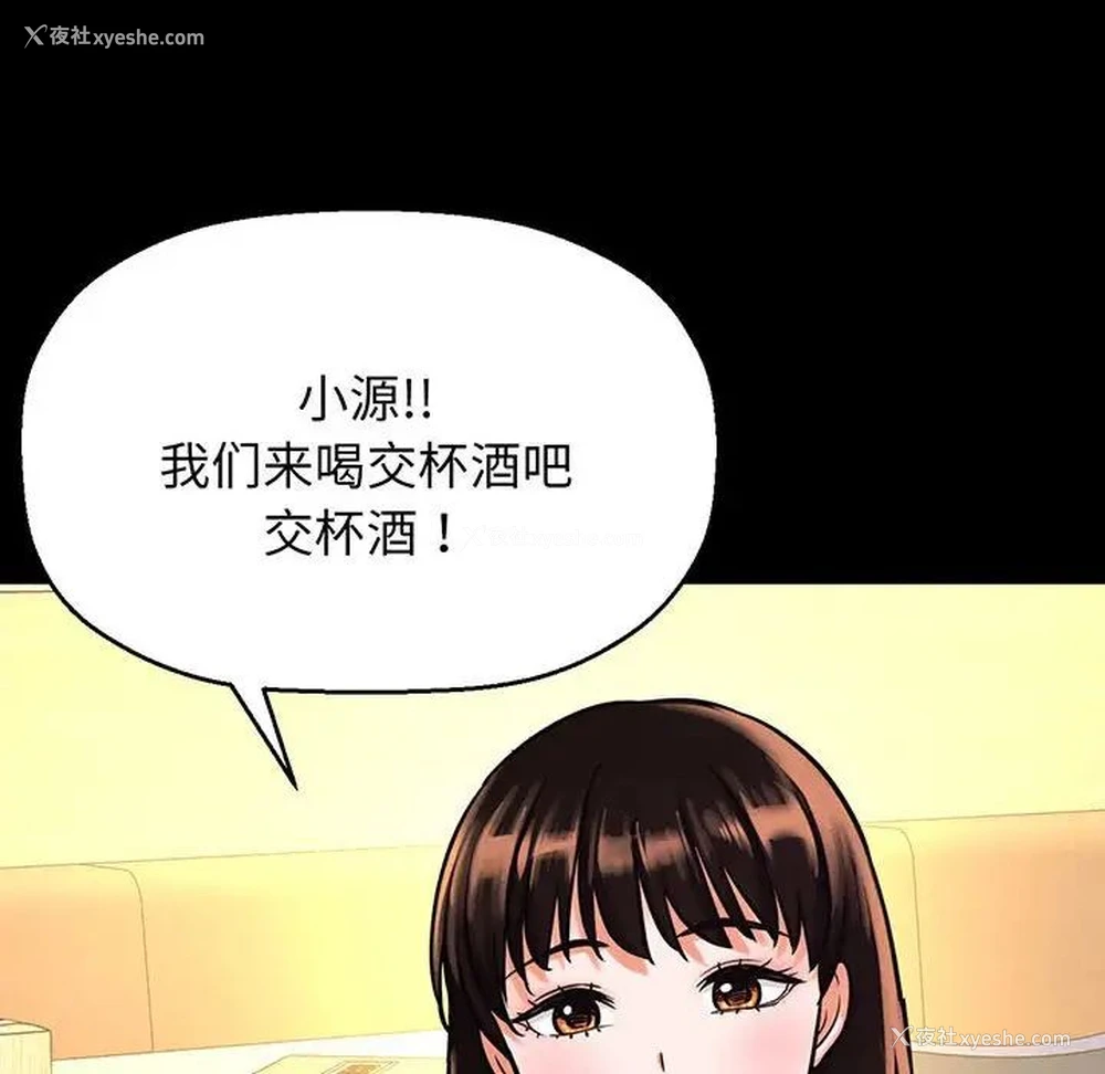 62P - 我的女王