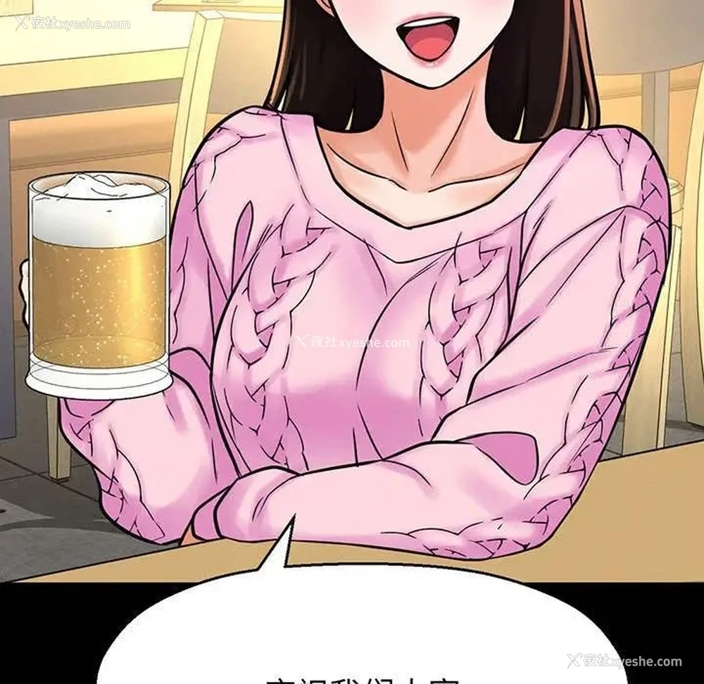 63P - 我的女王